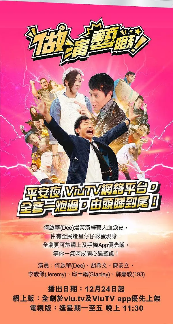 海报背景