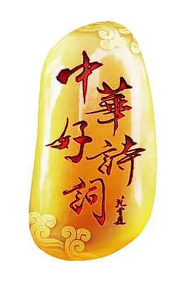海报背景