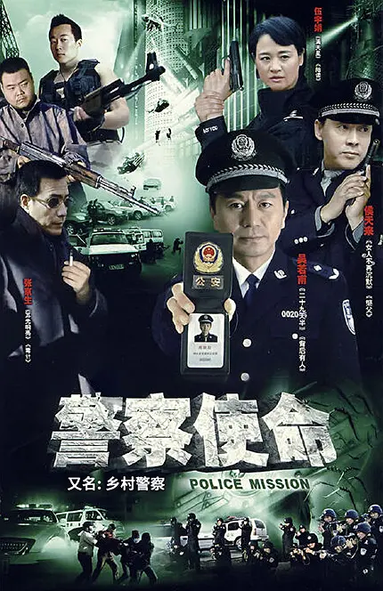 海报背景
