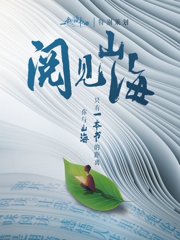 海报背景
