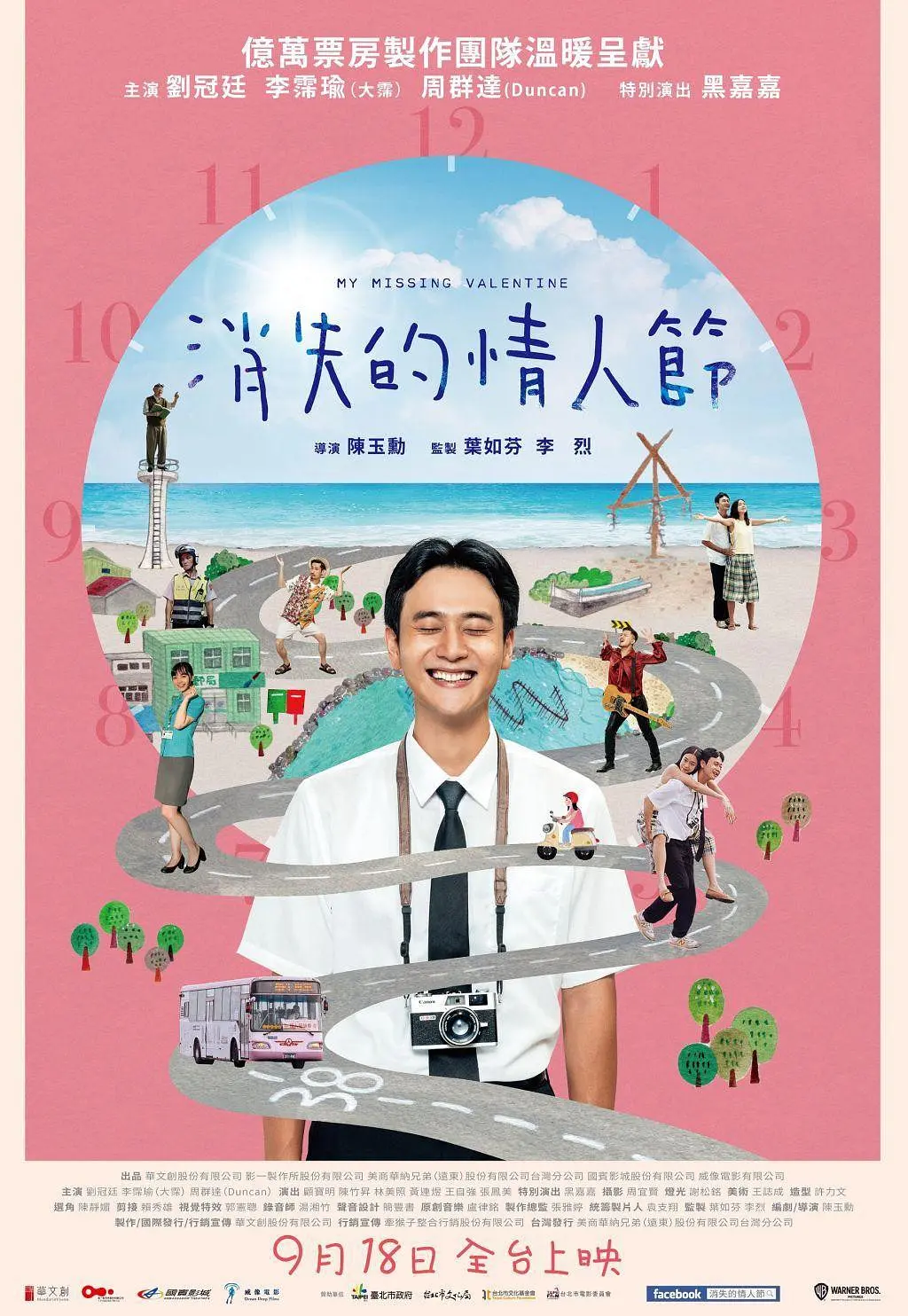 海报背景
