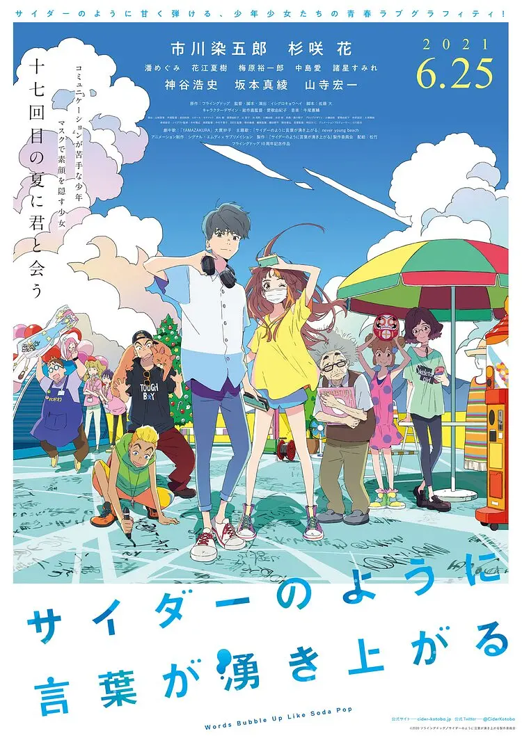 海报背景