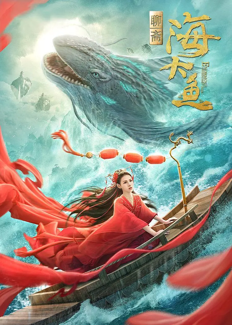 海报背景