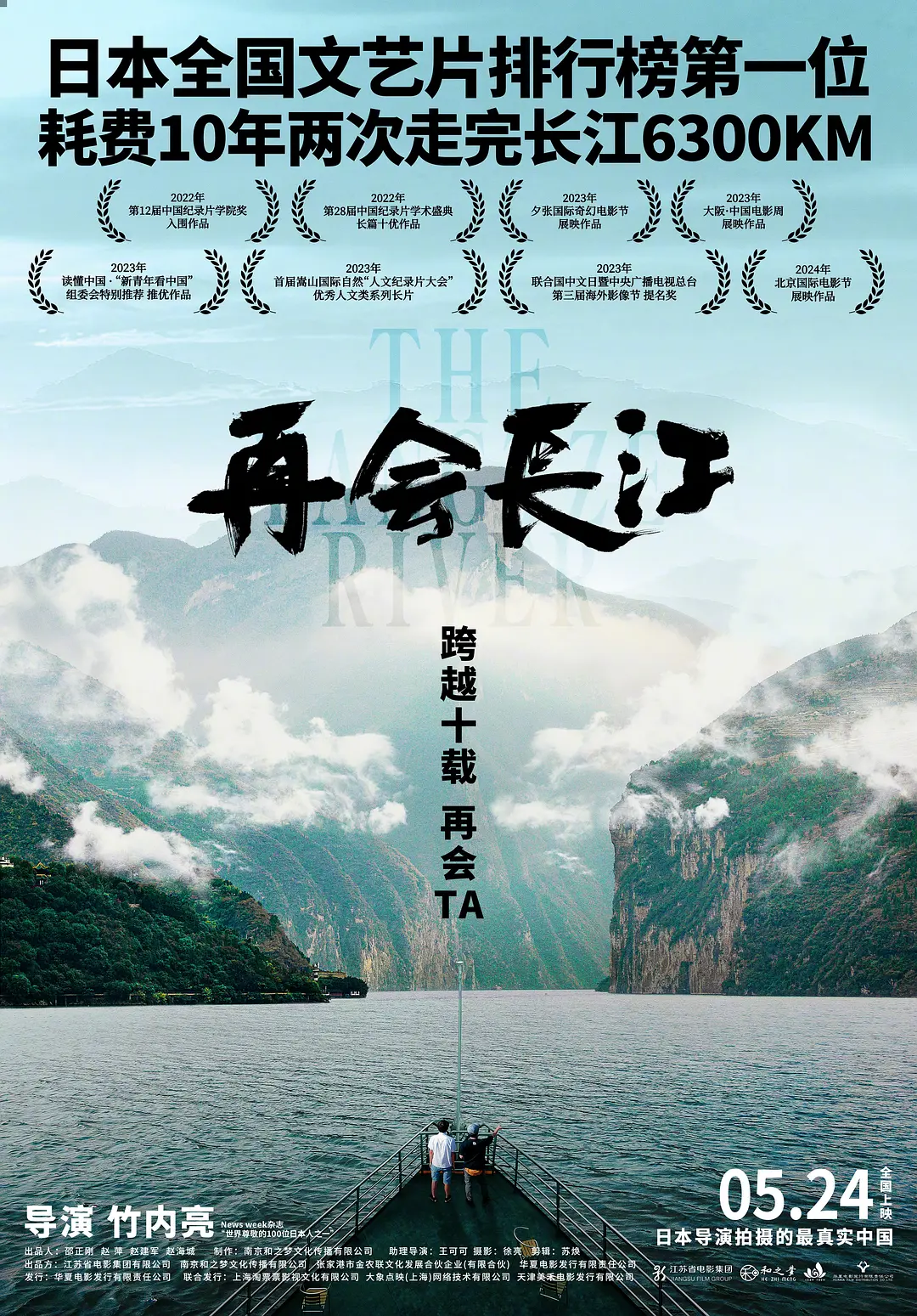 海报背景