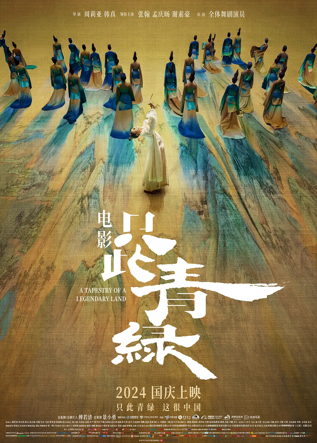 海报背景