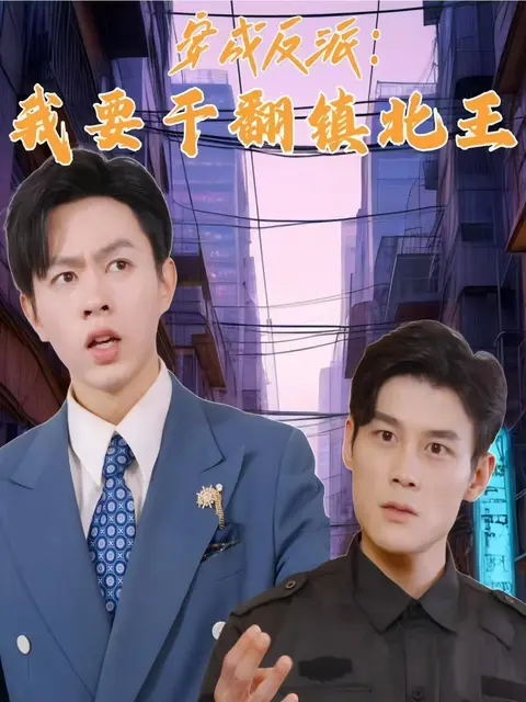 海报背景