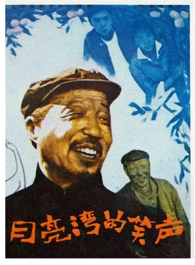 海报背景