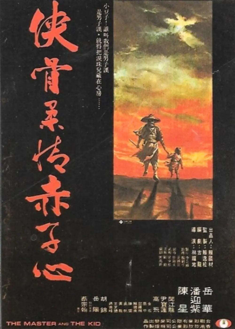 海报背景