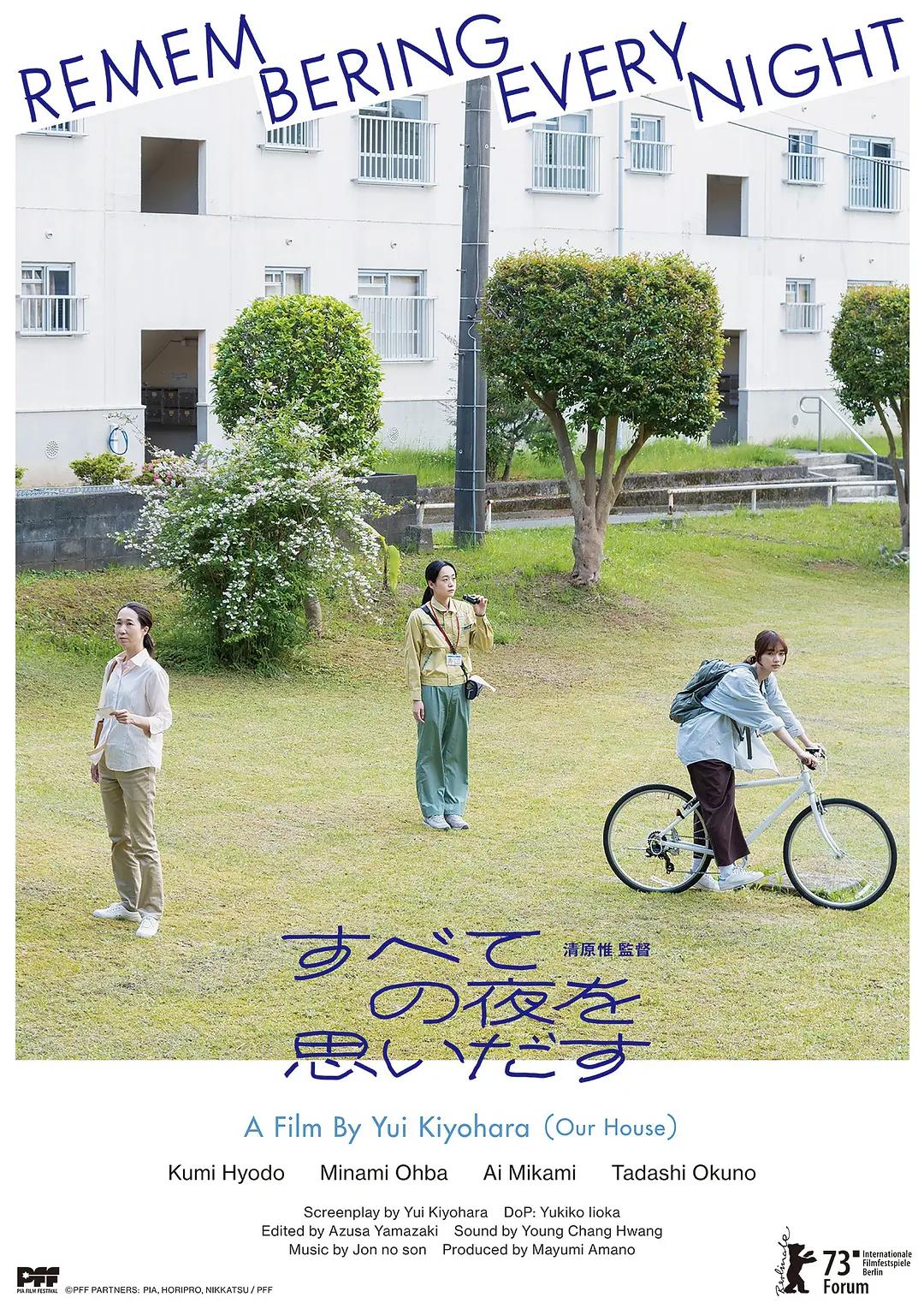海报背景
