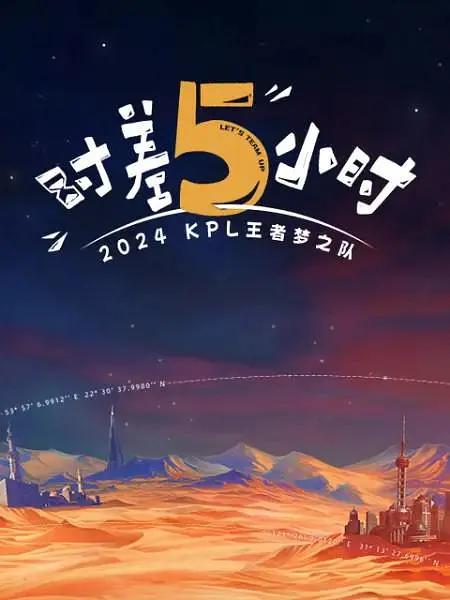 海报背景