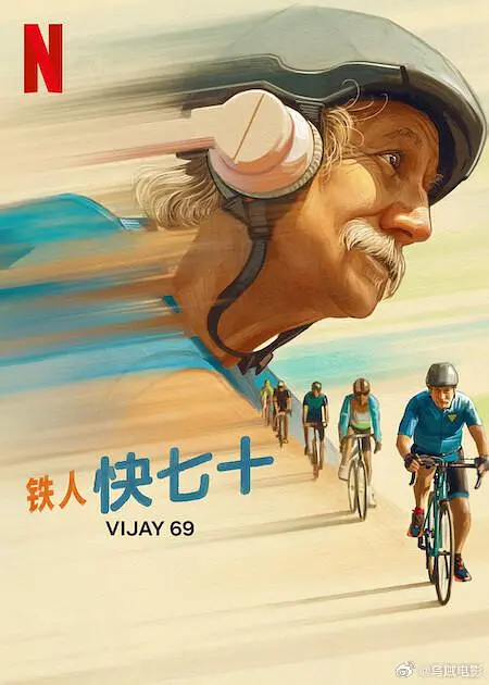 海报背景