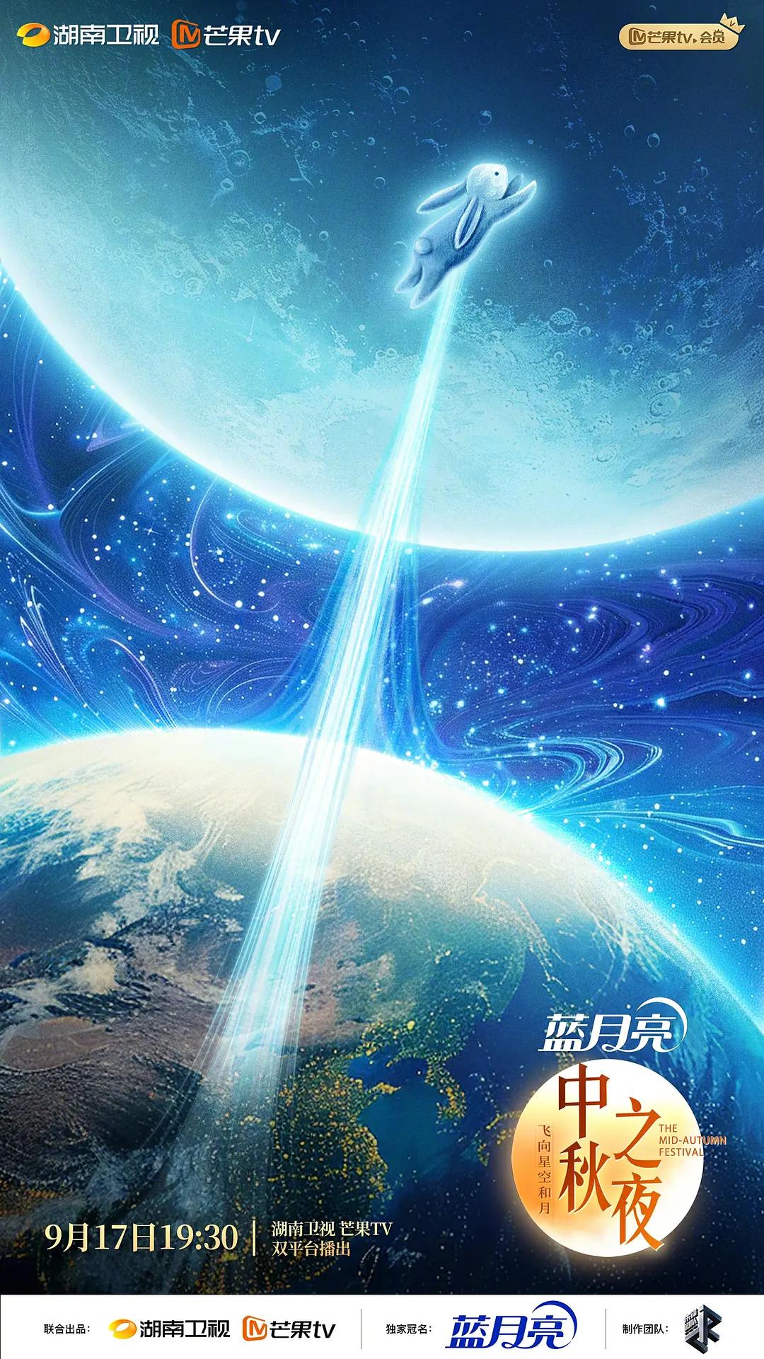 海报背景