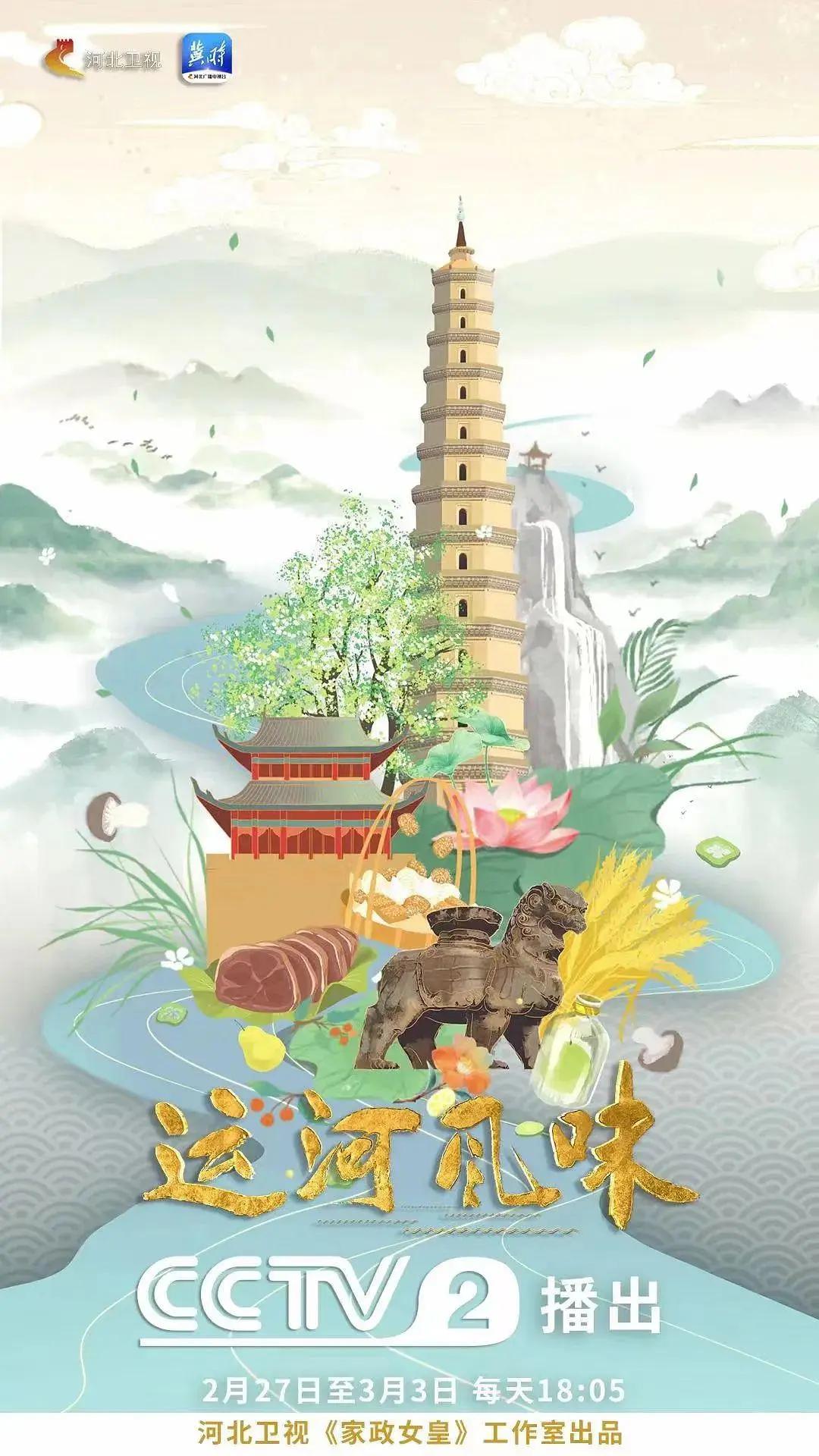 海报背景