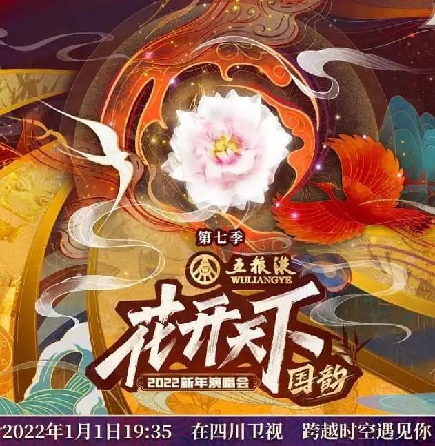 海报背景