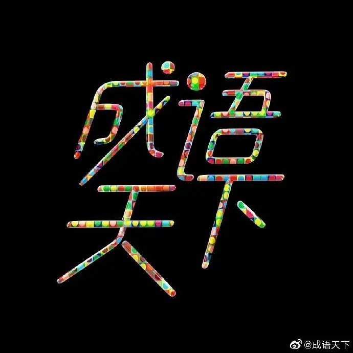 海报背景