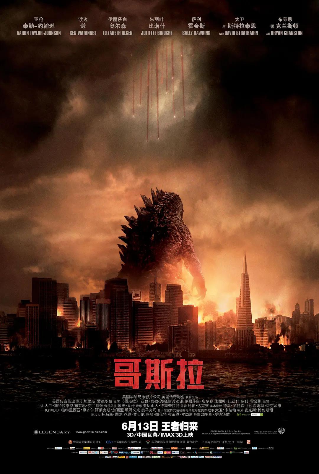 海报背景