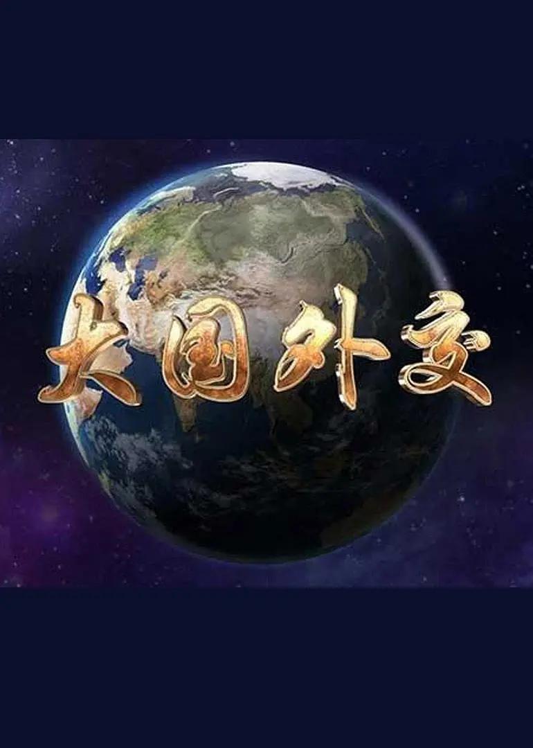 海报背景