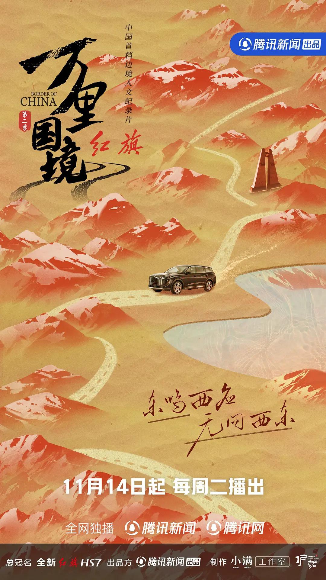 海报背景
