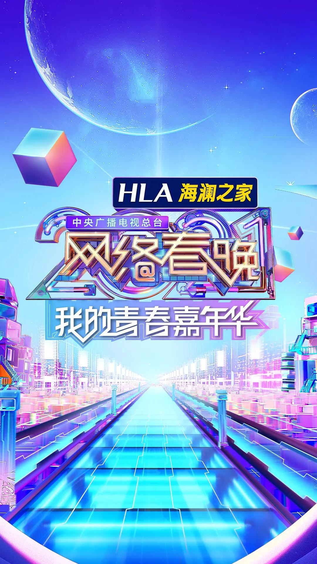 海报背景