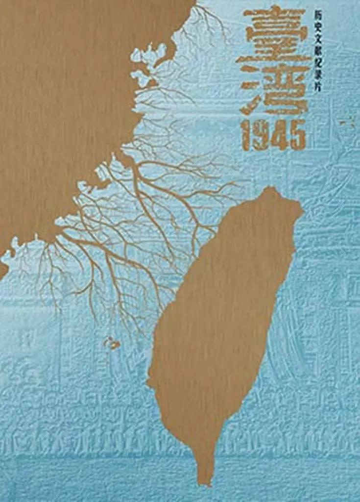 海报背景