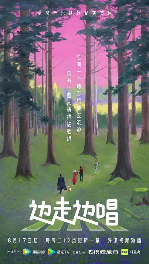 海报背景