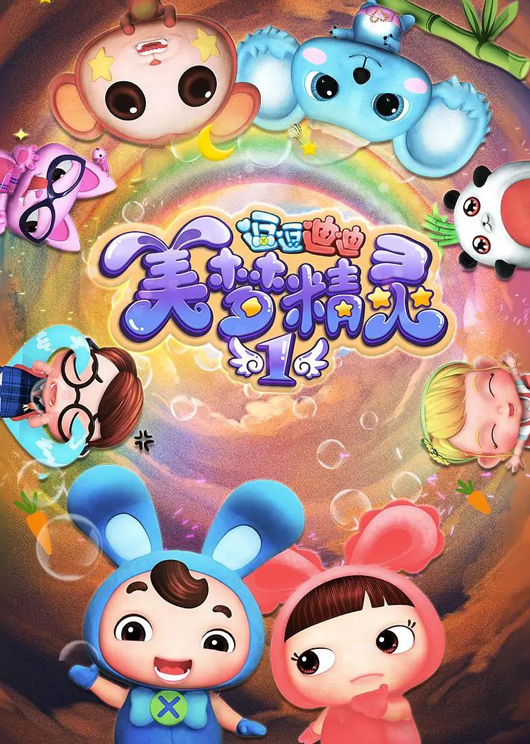 海报背景