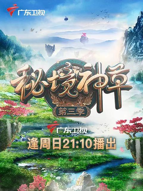 海报背景