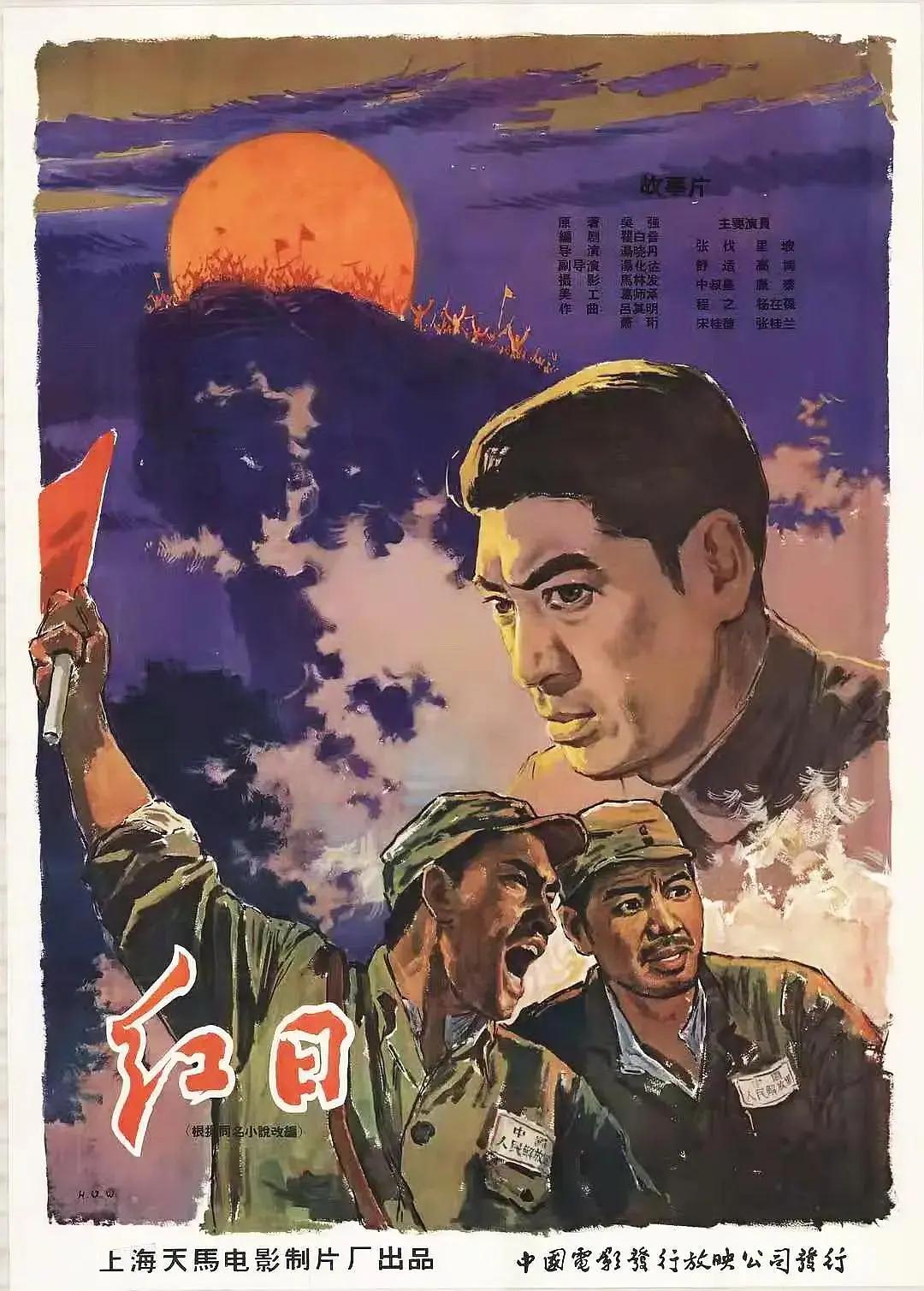 海报背景