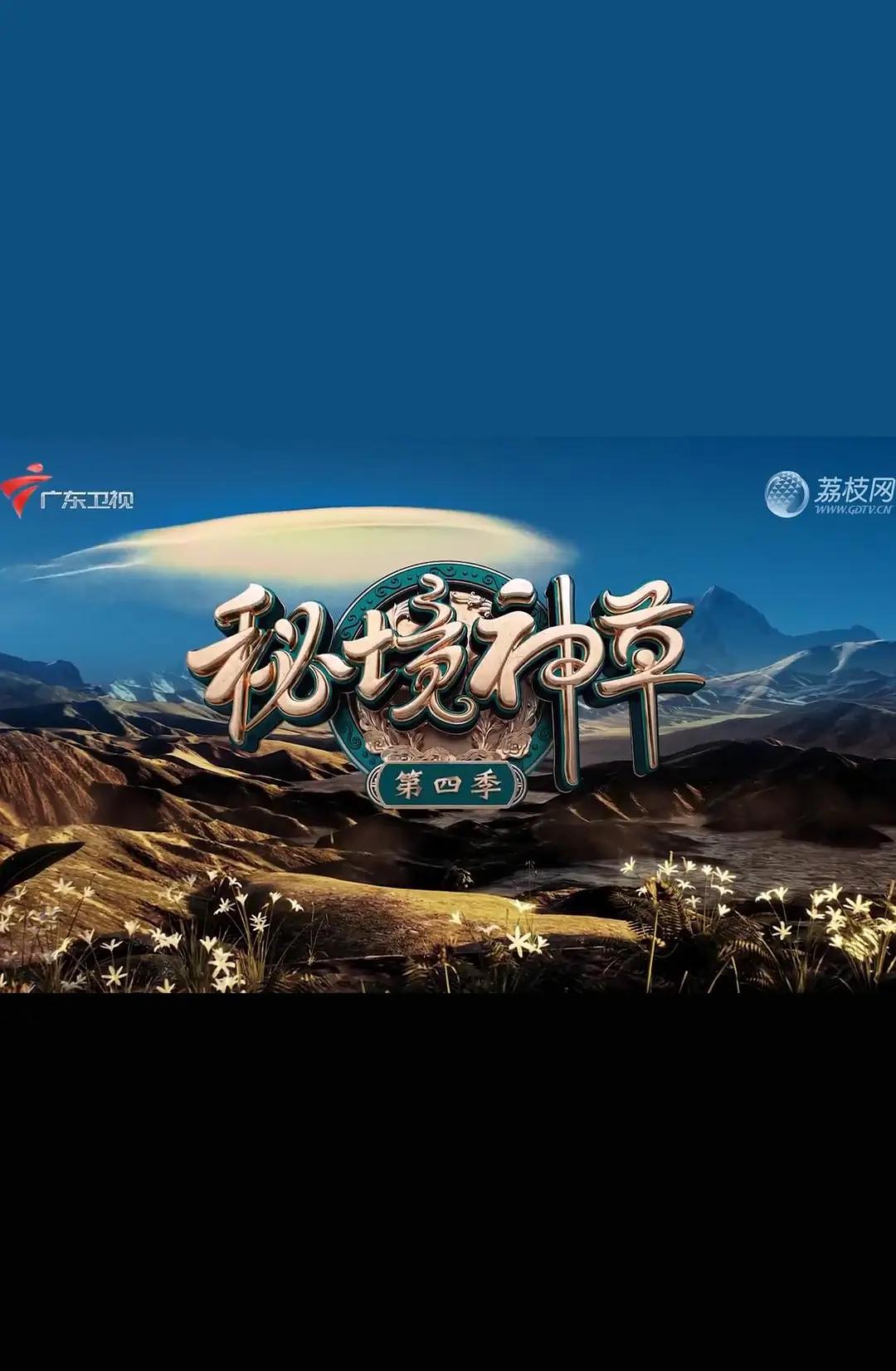 海报背景