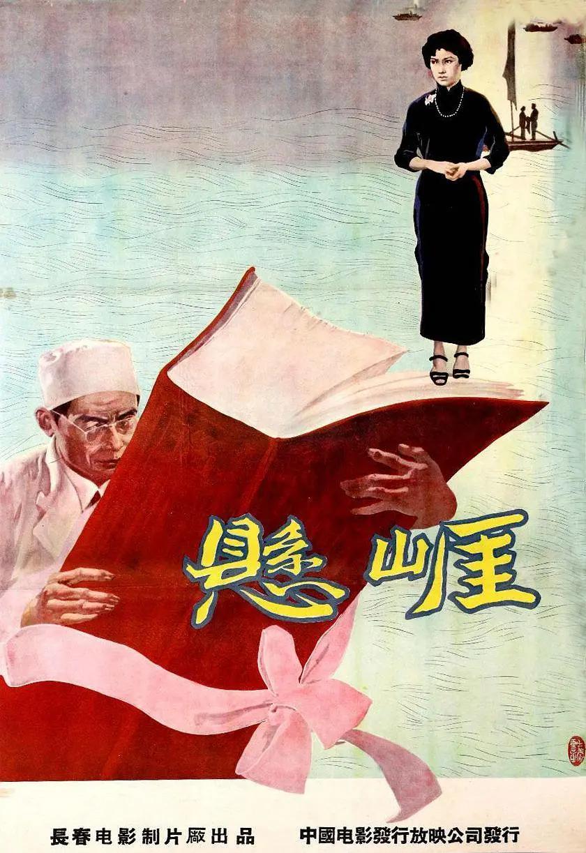 海报背景