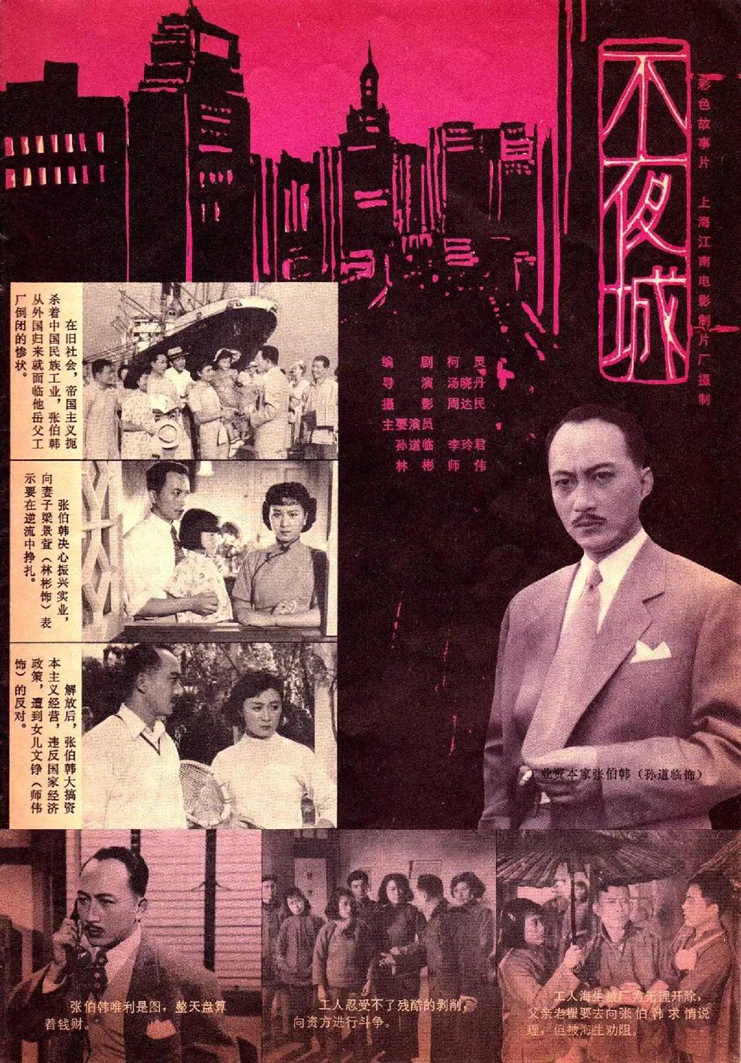海报背景