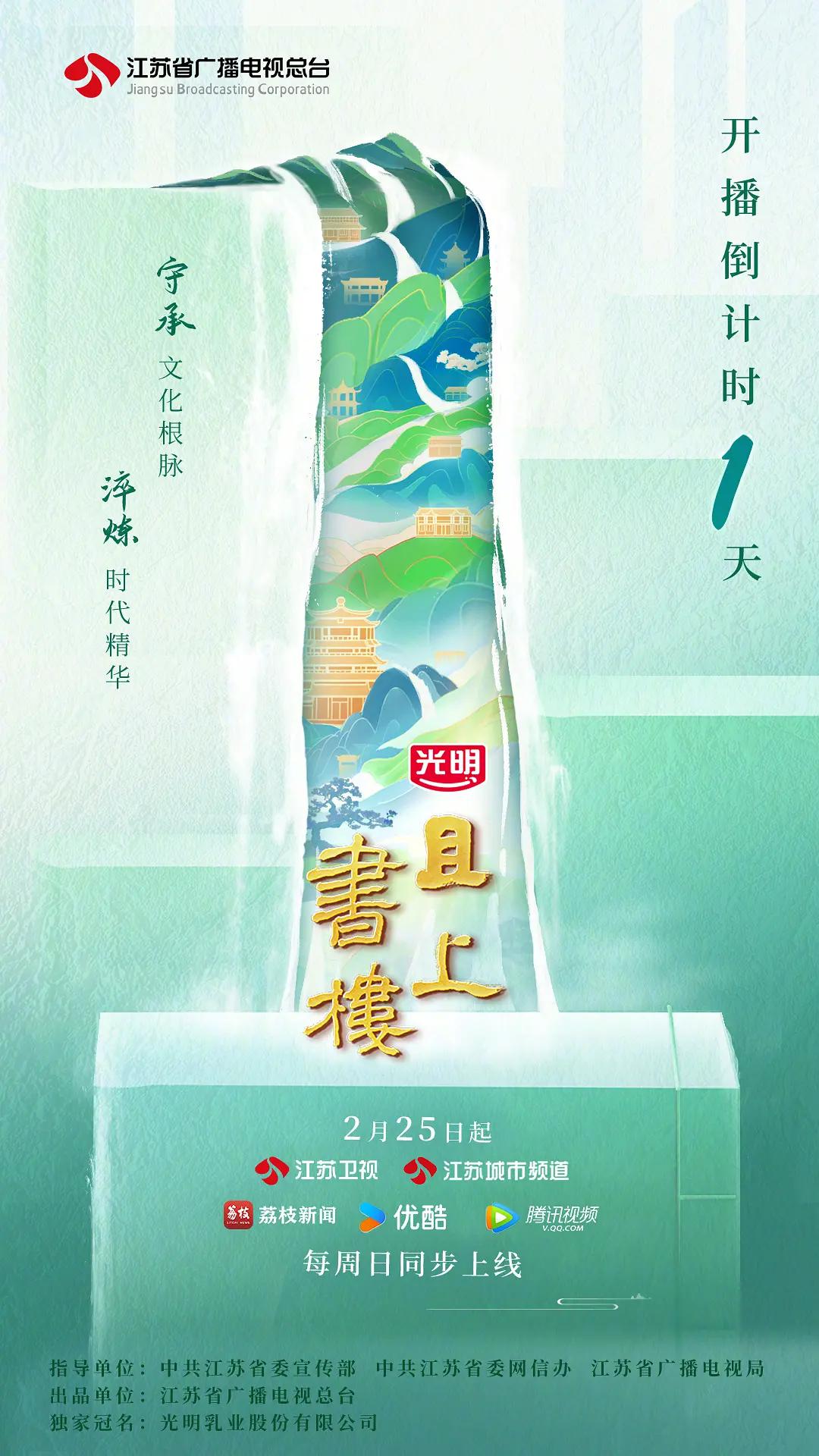 海报背景