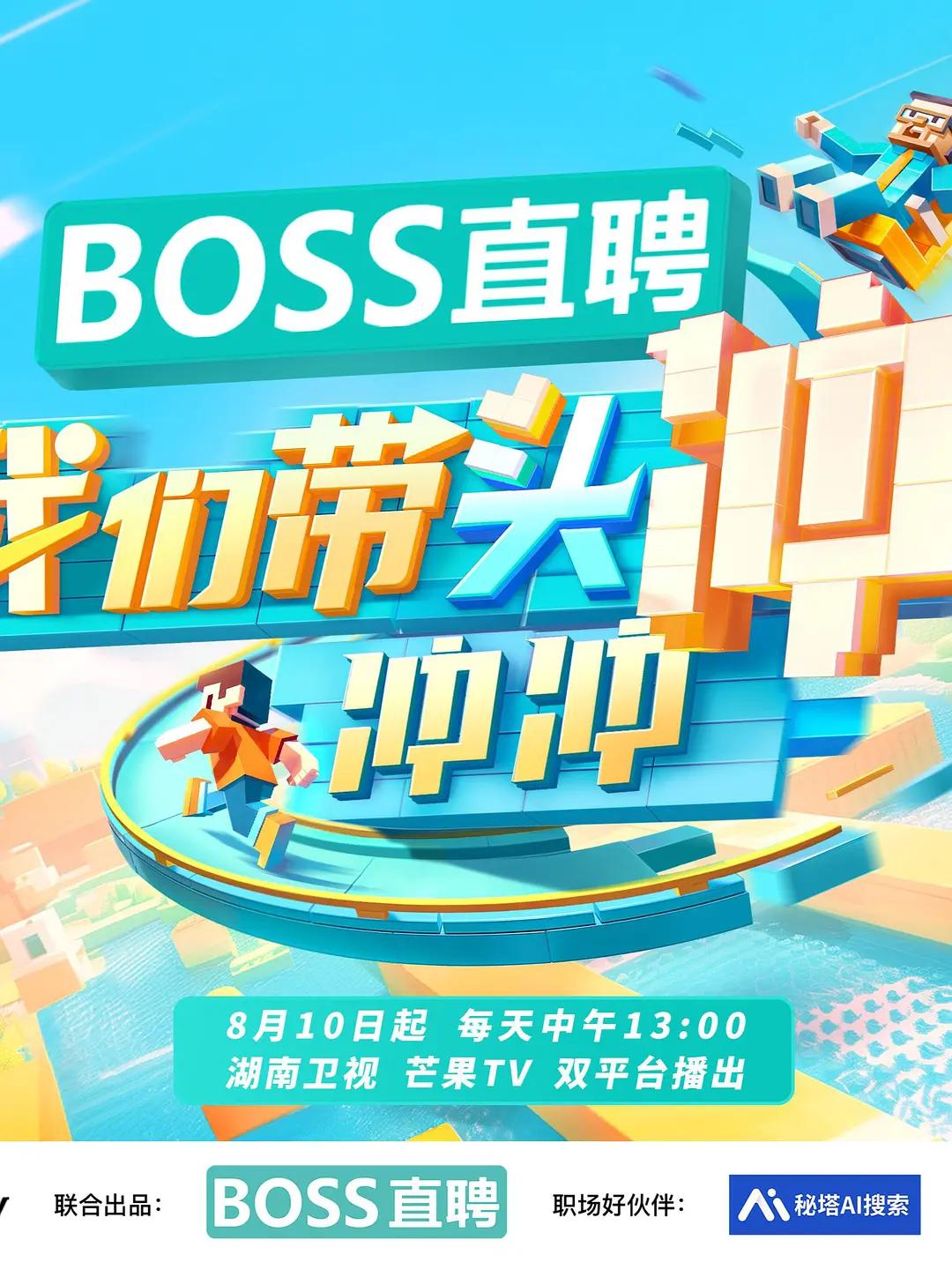 海报背景