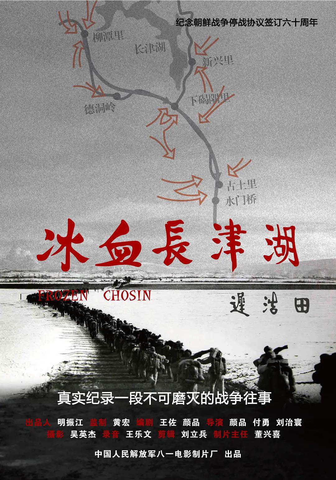 海报背景