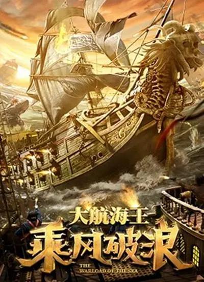 海报背景