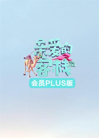 海报背景