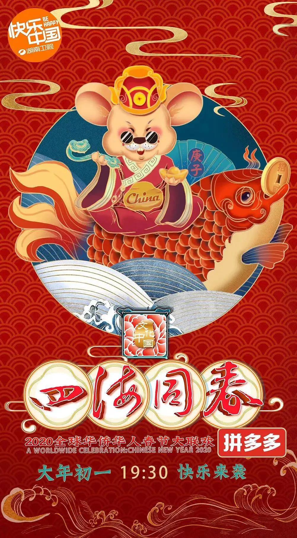 海报背景