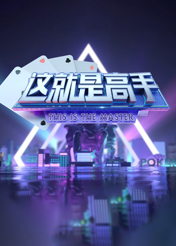 海报背景