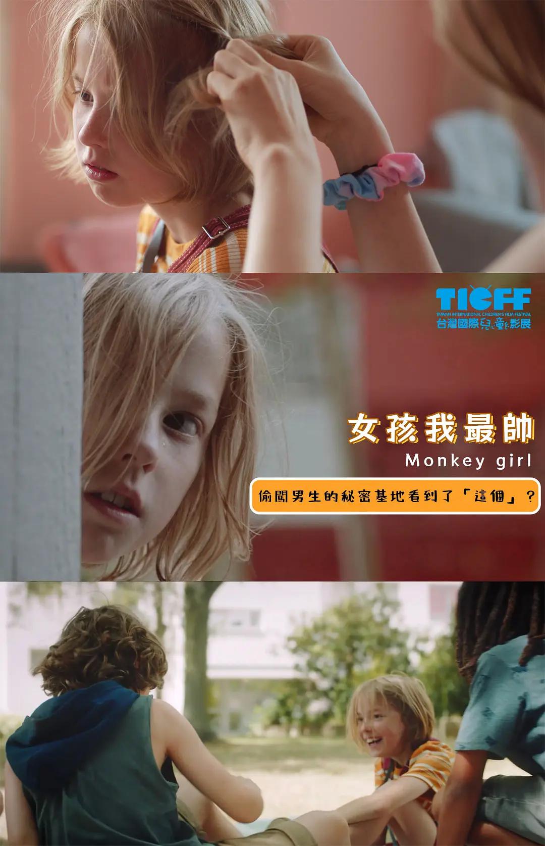 海报背景