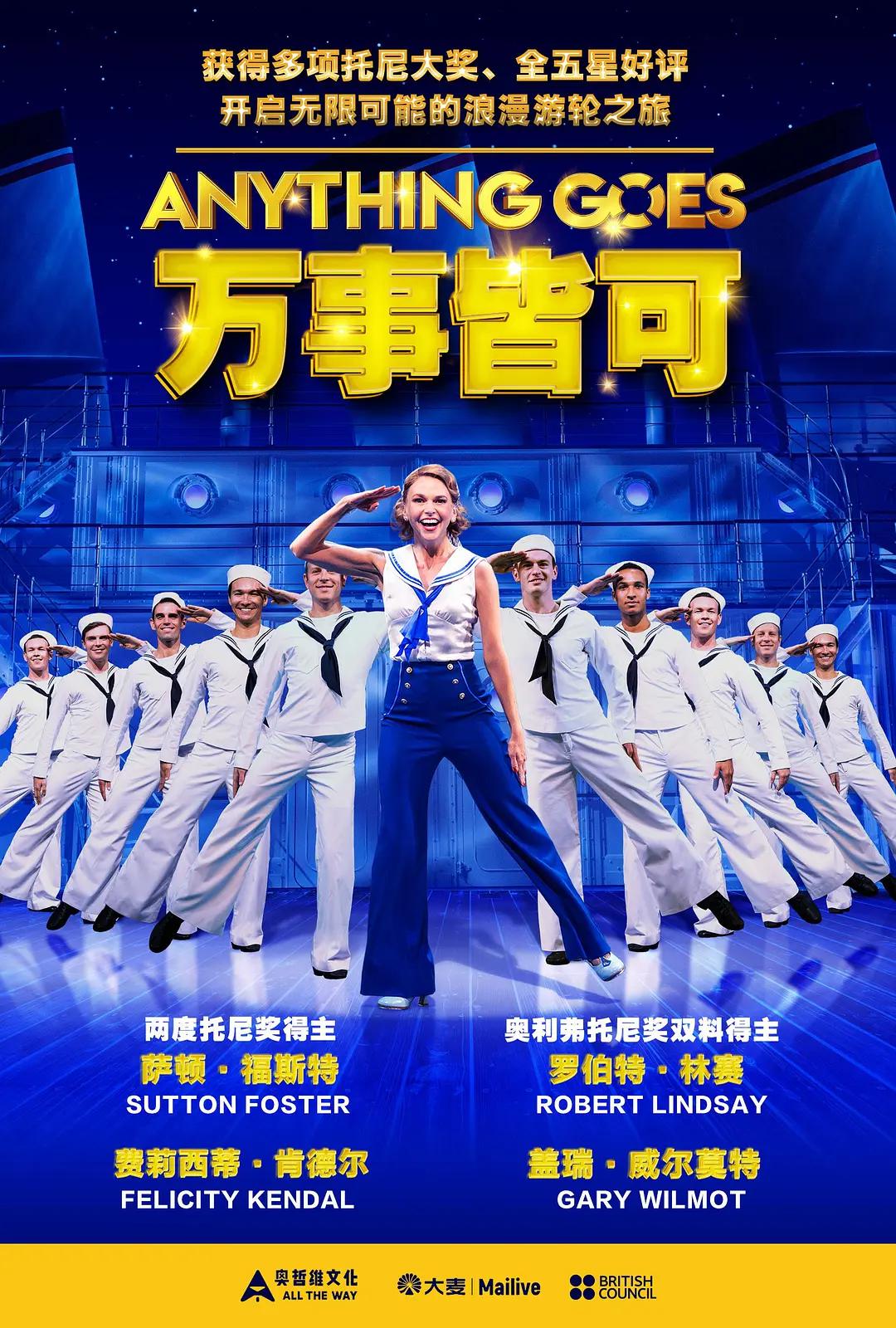 海报背景