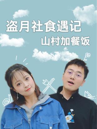 海报背景