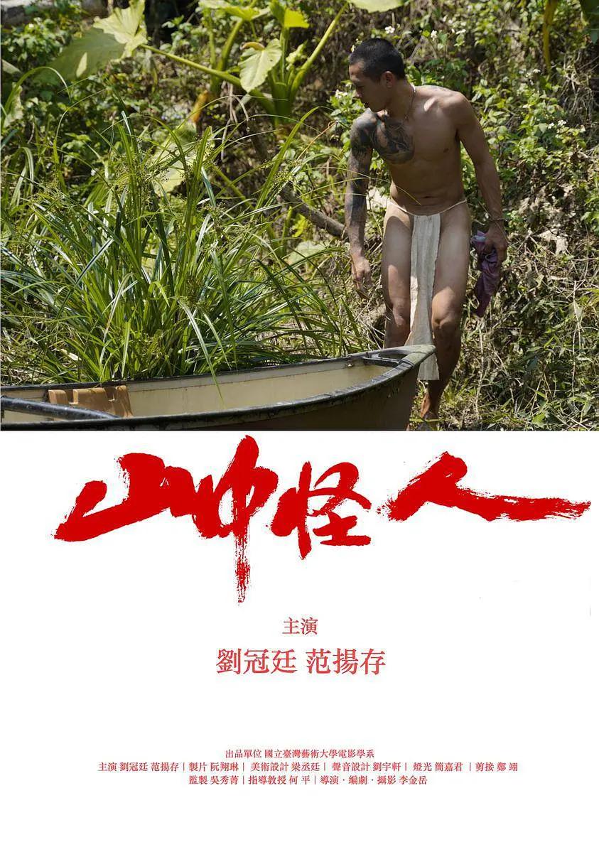 海报背景