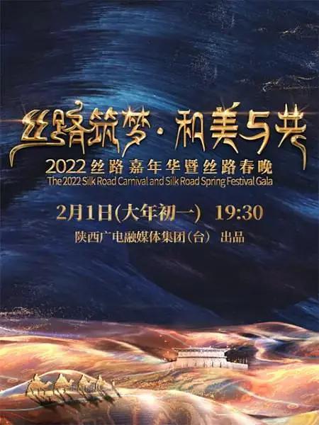 海报背景