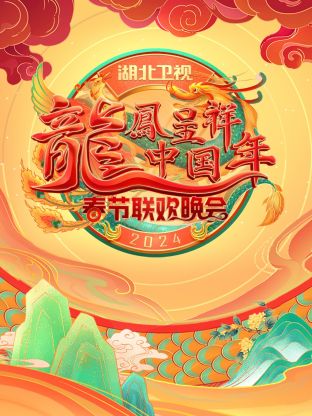 海报背景