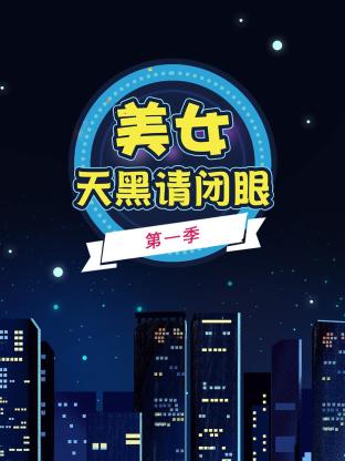 海报背景