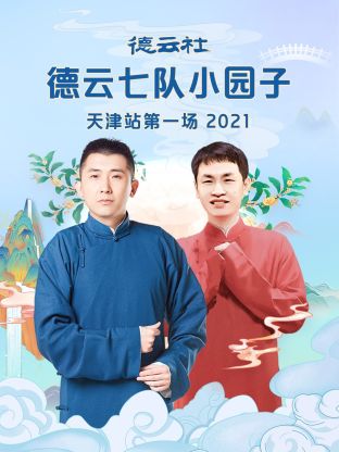 海报背景