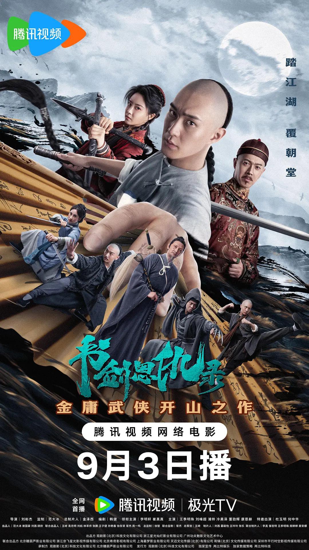 海报背景