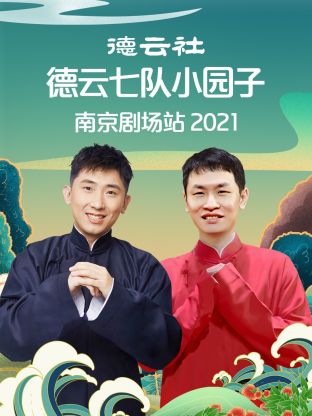 海报背景