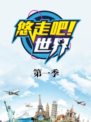 海报背景