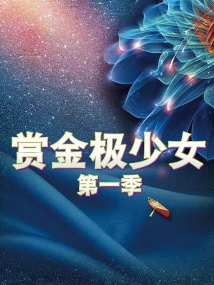 海报背景